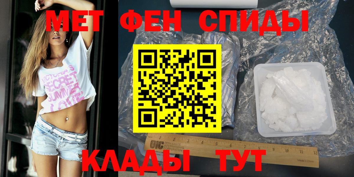 АМФ 98% Электросталь