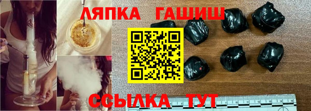 ГАШИШ гарик Электросталь