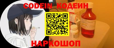 бутик Нарткала