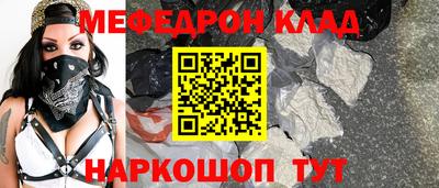 героин Можайск