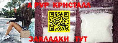бутик Нарткала