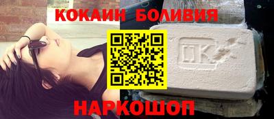 героин Можайск