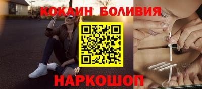 винт Наро-Фоминск