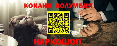 бутик Нарткала