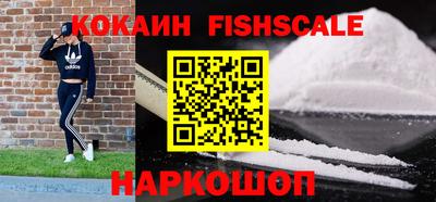 бутик Нарткала