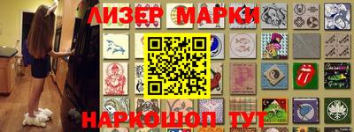 винт Наро-Фоминск