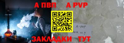винт Наро-Фоминск