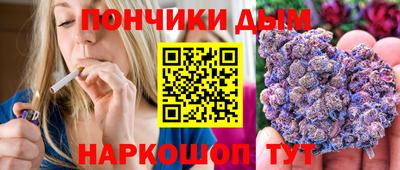 винт Наро-Фоминск