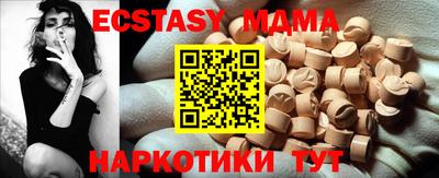 бутик Нарткала