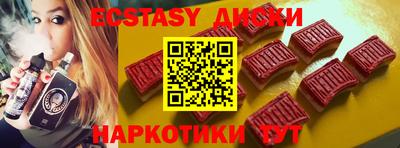 винт Наро-Фоминск