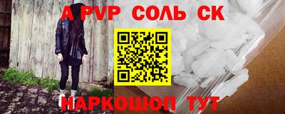винт Наро-Фоминск