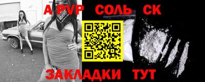 гашик Моздок