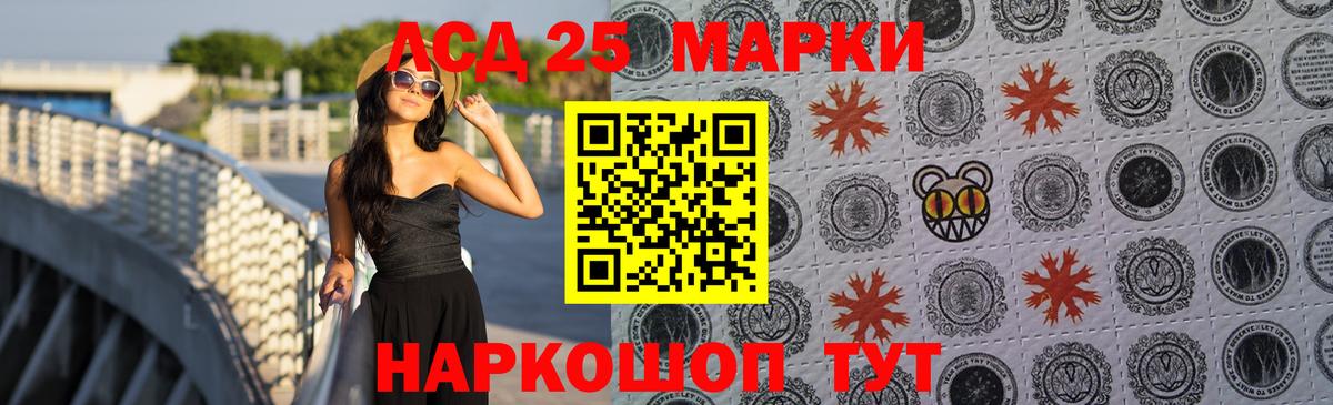 ЛСД экстази кислота Электросталь