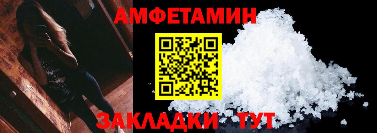 Первитин мет Электросталь