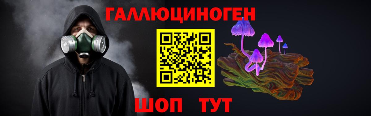 Псилоцибиновые грибы Magic Shrooms Электросталь