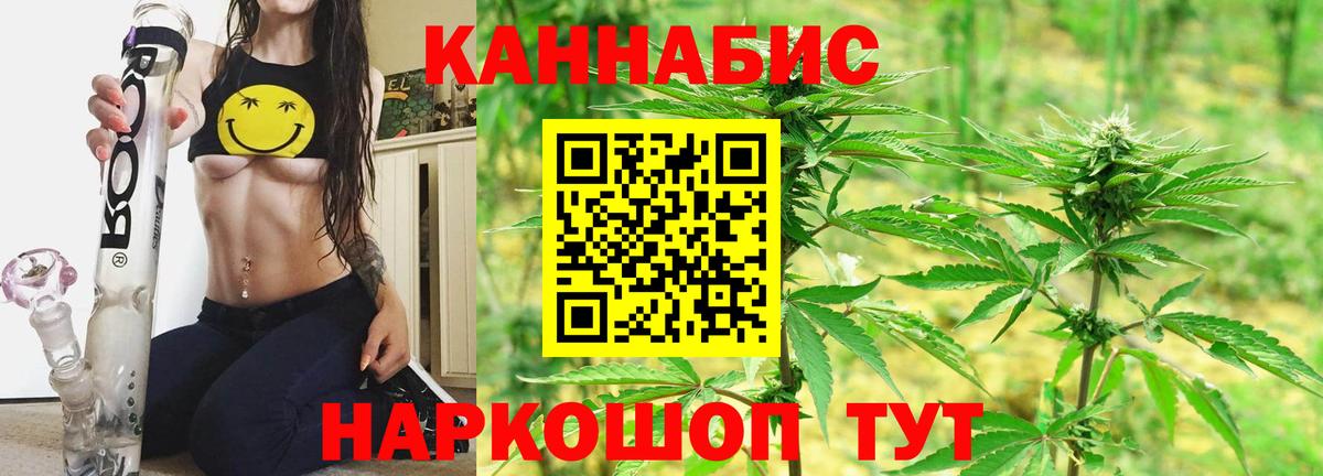 Бошки марихуана марихуана Электросталь