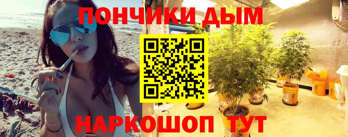 Электросталь  Бошки марихуана LSD WEED  Марихуана MAZAR  Вход с VPN  Шишки марихуана тримм 